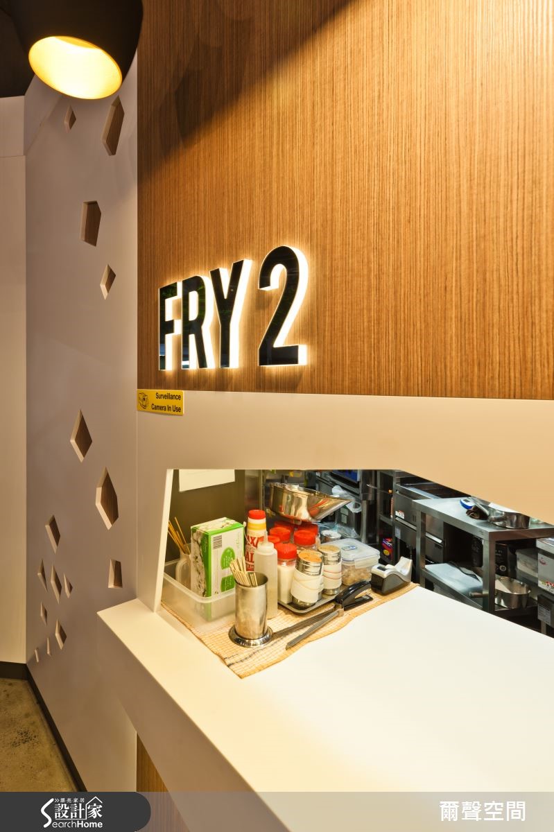 位於澳州雪梨,一間販售東方風味料理的快餐店,格局有